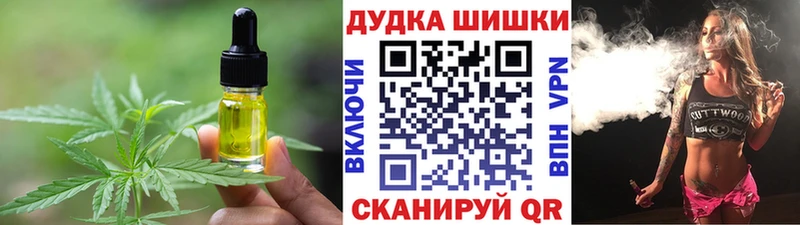 Canna-Cookies конопля  Лебедянь 