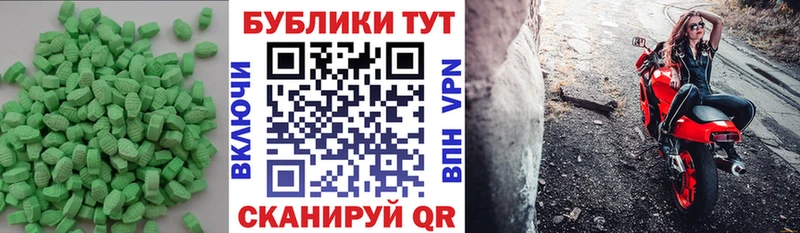 Ecstasy 280мг  Лебедянь 