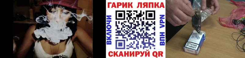 где продают наркотики  Лебедянь  Гашиш гашик 