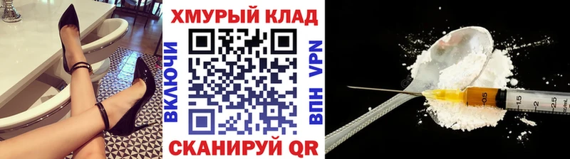 Героин Афган Лебедянь