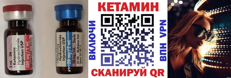 Кетамин ketamine  Лебедянь 
