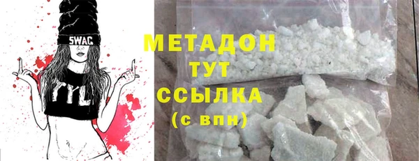 мефедрон VHQ Абаза