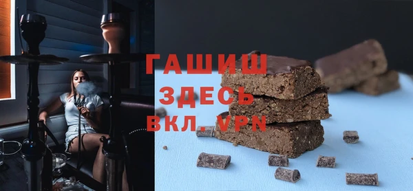 гидра Абинск