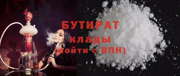 ECSTASY Абдулино
