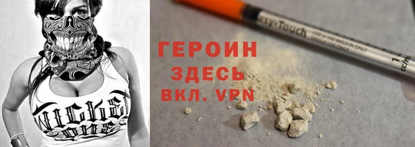 мефедрон VHQ Абаза