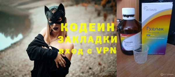 гидра Абинск