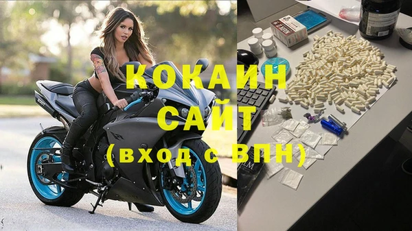 мефедрон VHQ Абаза