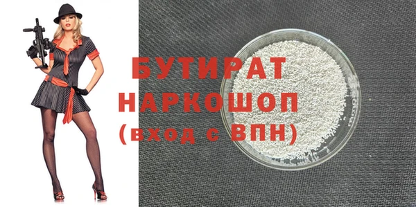 ECSTASY Абдулино