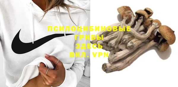 мефедрон VHQ Абаза