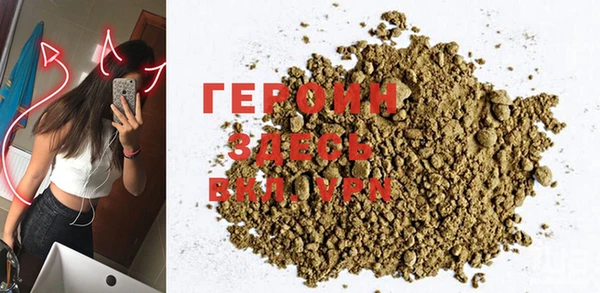 гидра Абинск