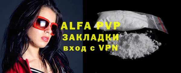 ECSTASY Абдулино