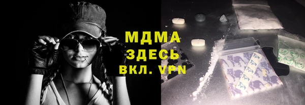 мефедрон VHQ Абаза