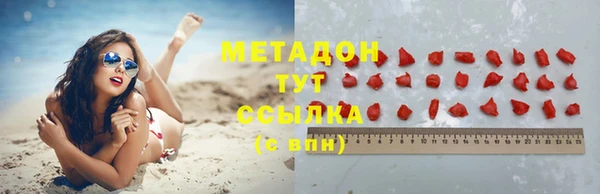 мяу мяу мука Алексеевка