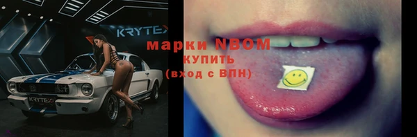 экстази Козловка