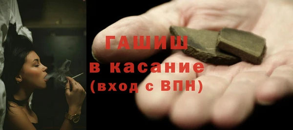 гидра Абинск