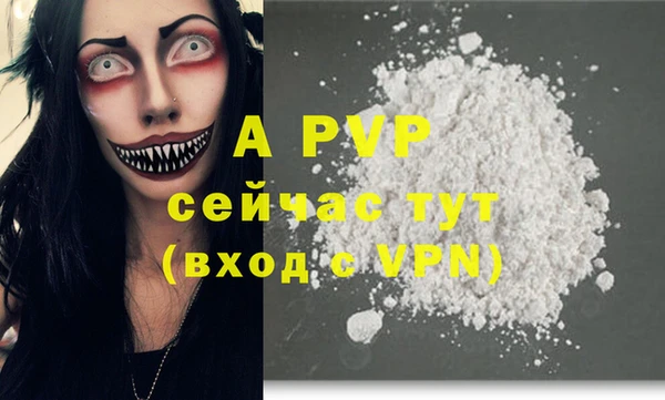 ECSTASY Абдулино