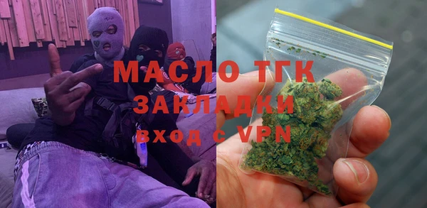 ECSTASY Абдулино