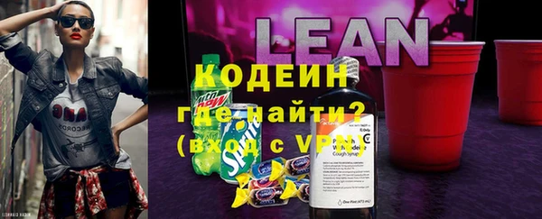 мефедрон VHQ Абаза