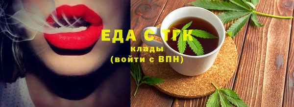 мефедрон VHQ Абаза