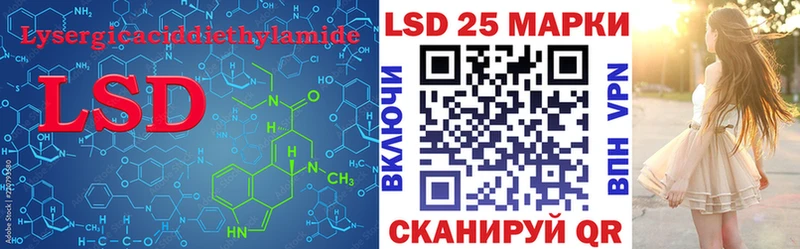 наркота Лебедянь ЛСД экстази ecstasy