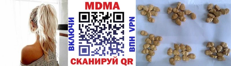 дарнет шоп  Лебедянь  omg вход  МДМА crystal 