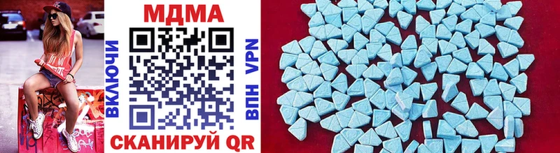 MDMA молли Лебедянь
