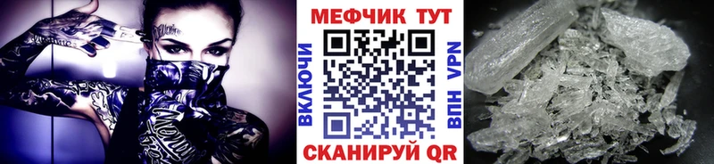 МЯУ-МЯУ 4 MMC  Лебедянь 
