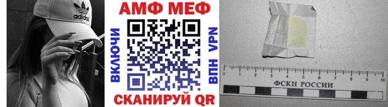 Метамфетамин Methamphetamine  Лебедянь 