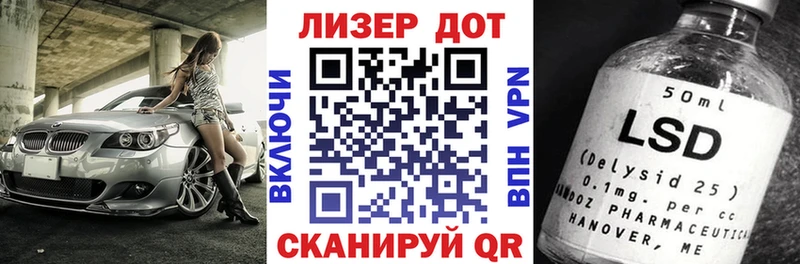 Марки 25I-NBOMe 1,8мг  гидра ONION  Лебедянь 