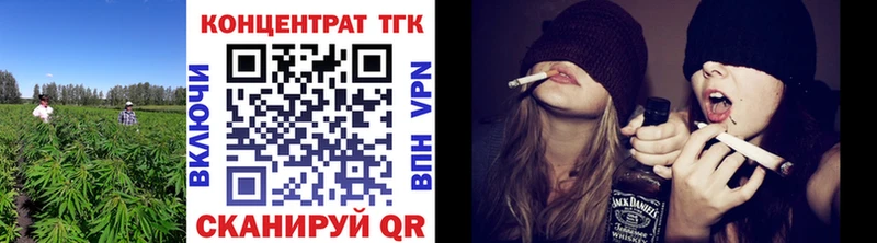 Дистиллят ТГК THC oil  где можно купить наркотик  Лебедянь 
