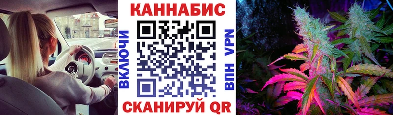 где купить наркотик  Лебедянь  Каннабис White Widow 